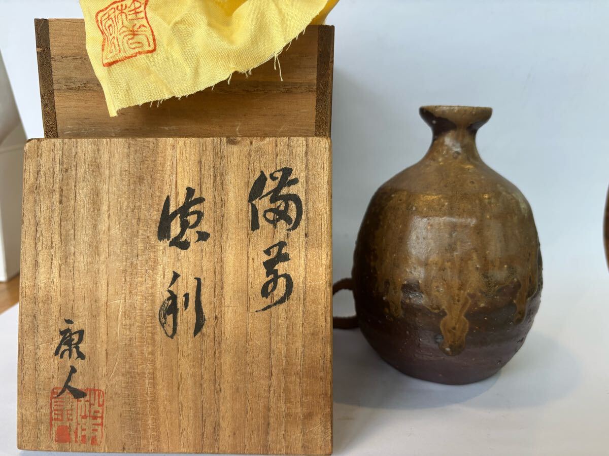 2025年最新】Yahoo!オークション -備前 徳利の中古品・新品・未 2025年最新】Yahoo!オークション -備前 徳利の中古品・新品・未