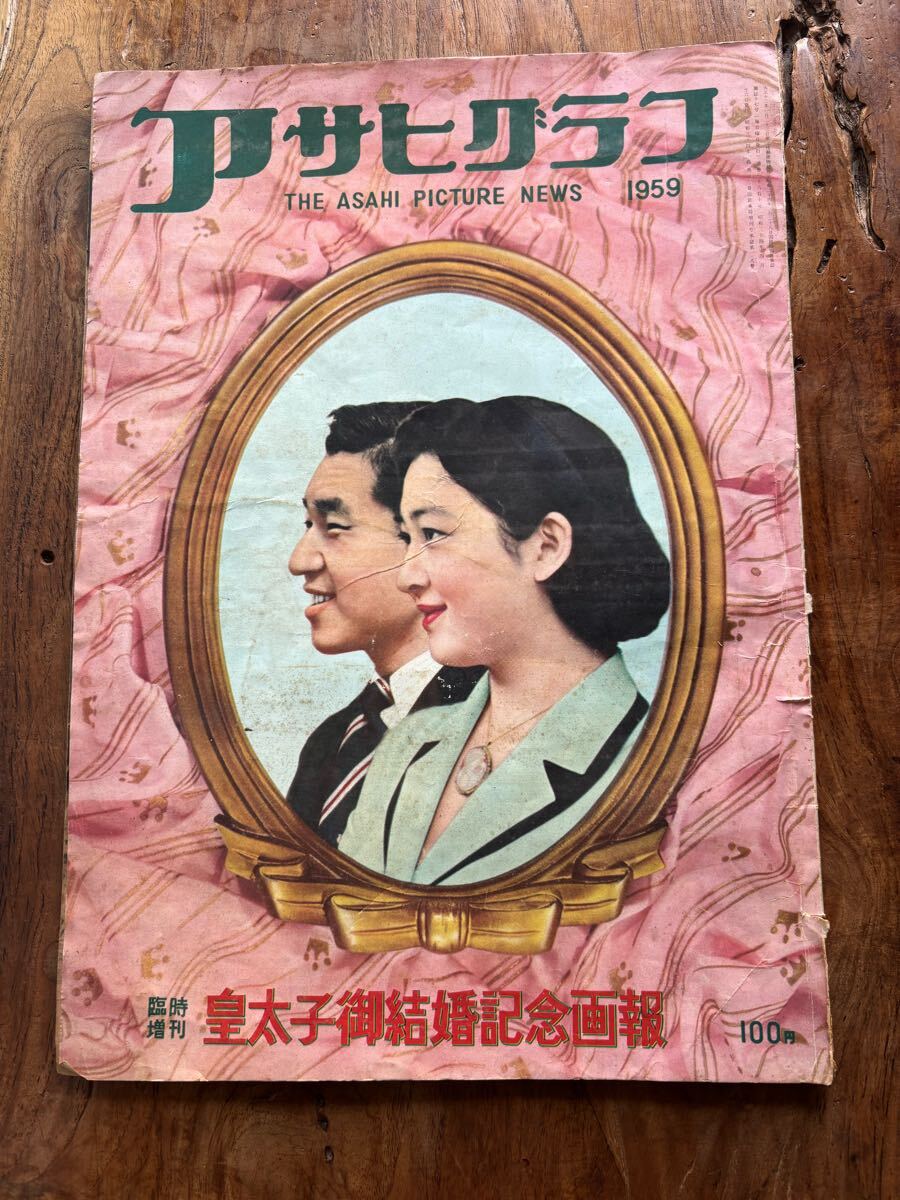 2025年最新】Yahoo!オークション - グラフ誌(ニュース、総合)の 2025年最新】Yahoo!オークション - グラフ誌(ニュース、総合)の