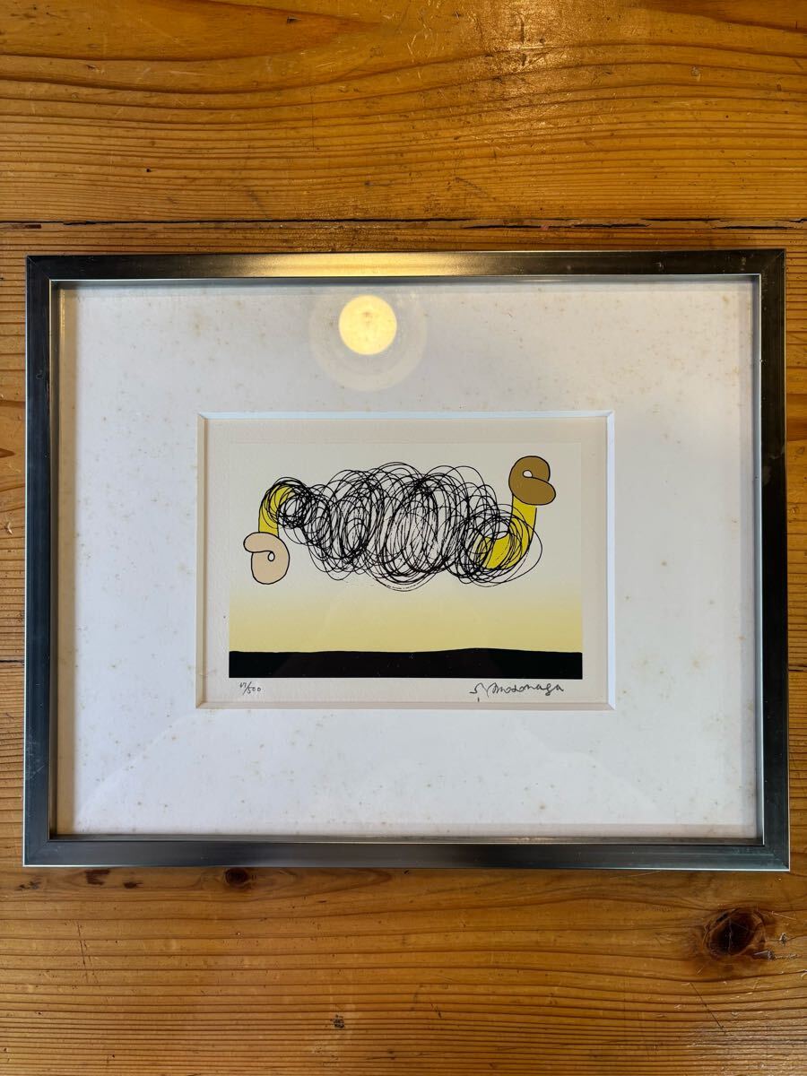 Yahoo!オークション -「元永定正」(シルクスクリーン) (版画)の Yahoo!オークション -「元永定正」(シルクスクリーン) (版画)の