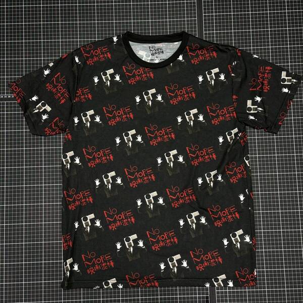 映画泥棒『 No More 映画泥棒 』Tシャツ