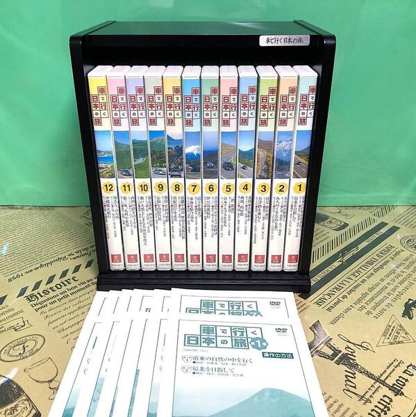 【美品】車で行く日本の旅 DVD ユーキャン
