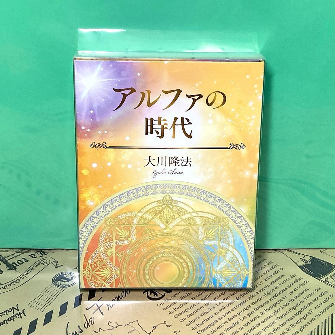Yahoo!オークション -「幸福の科学 cd」(音楽) の落札相場・落札価格 Yahoo!オークション -「幸福の科学 cd」(音楽) の落札相場・落札価格