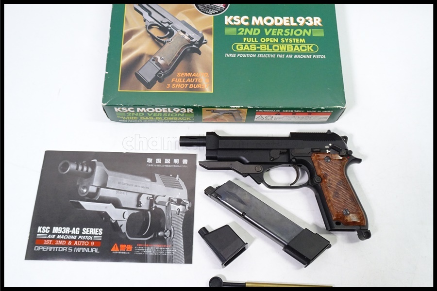 Yahoo!オークション -「ksc m93r モデルガン」の落札相場・落札価格 Yahoo!オークション -「ksc m93r モデルガン」の落札相場・落札価格