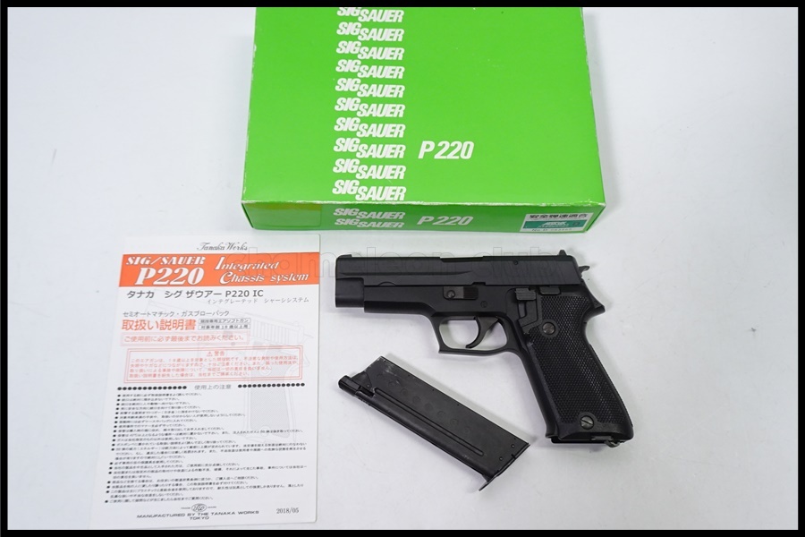 Yahoo!オークション -「タナカ p220 モデルガン」の落札相場 Yahoo!オークション -「タナカ p220 モデルガン」の落札相場
