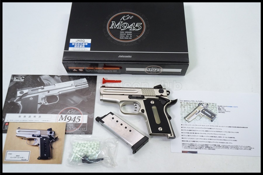 Yahoo!オークション -「ksc m945 シルバー」の落札相場・落札価格 Yahoo!オークション -「ksc m945 シルバー」の落札相場・落札価格