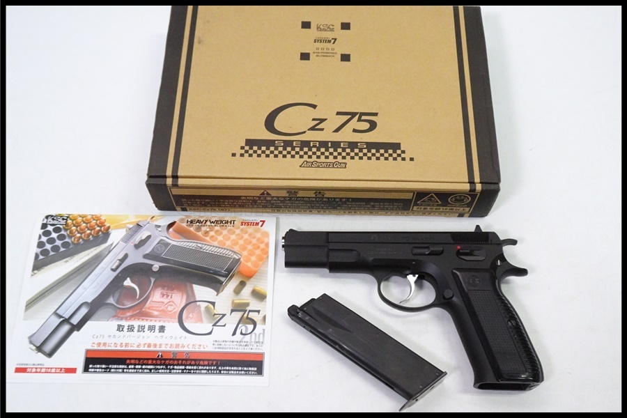 Yahoo!オークション -「ksc cz75 hw」の落札相場・落札価格 Yahoo!オークション -「ksc cz75 hw」の落札相場・落札価格