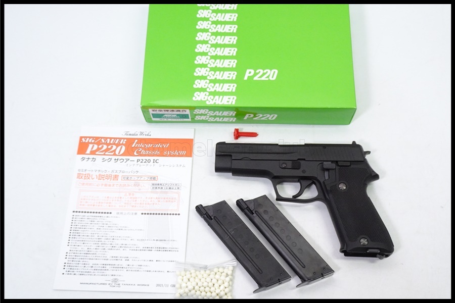 Yahoo!オークション -「p220 マガジン」の落札相場・落札価格 Yahoo!オークション -「p220 マガジン」の落札相場・落札価格