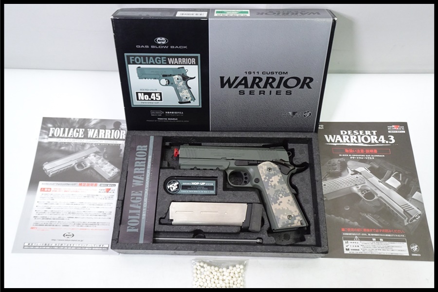 FOLIAGE WARRIOR ガスブローバック東京マルイ 中古 ガスガン 値下 Yahoo!オークション -「東京マルイ フォリッジウォーリア