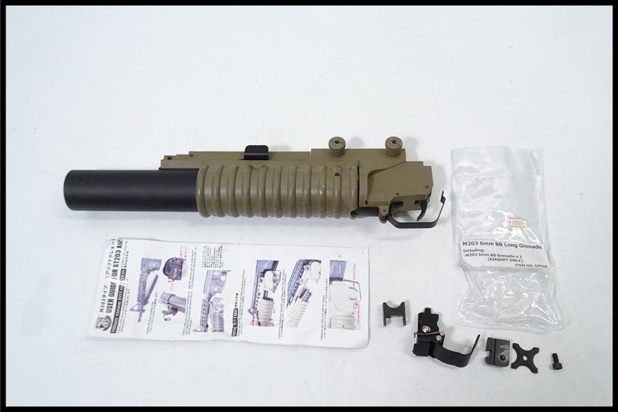 CAW M203 Grenade Launcher (Short Barrel for Tokyo Marui M4A1