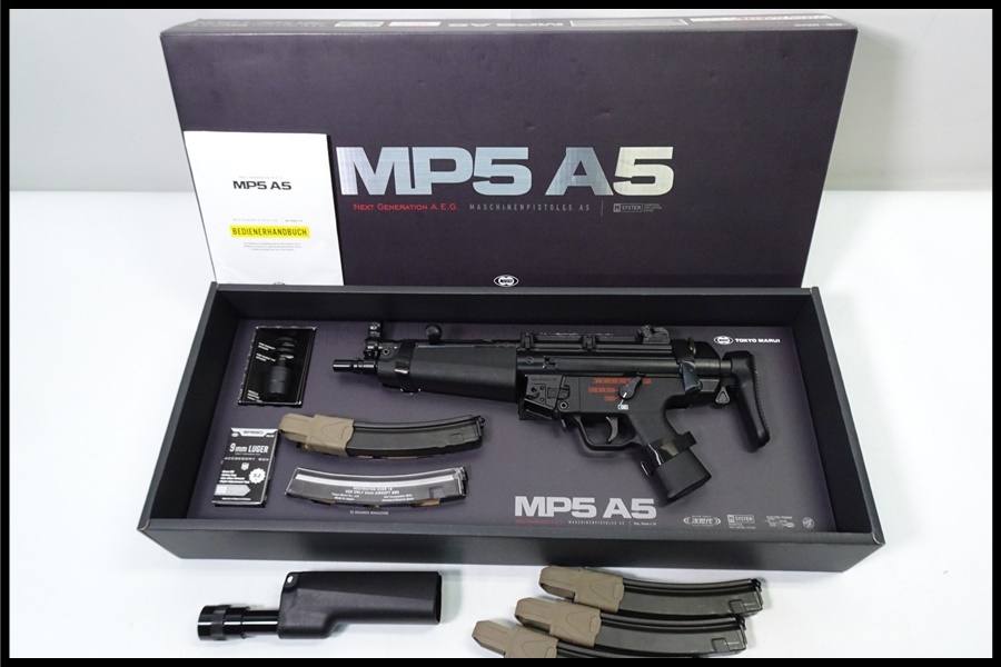 Yahoo!オークション -「mp5 ハンドガード ライト」(ミリタリー Yahoo!オークション -「mp5 ハンドガード ライト」(ミリタリー