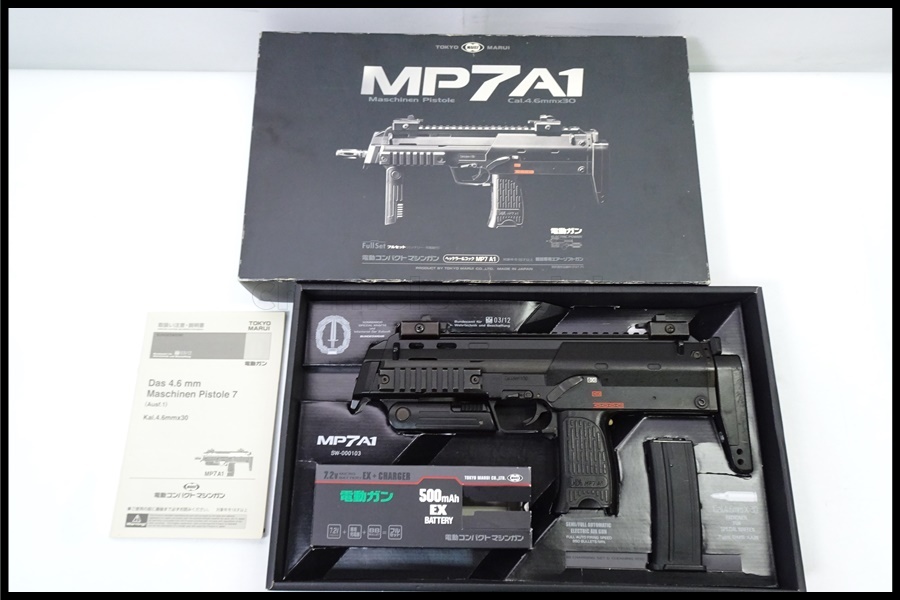Yahoo!オークション -「mp7a1 ガス マルイ」の落札相場・落札価格 Yahoo!オークション -「mp7a1 ガス マルイ」の落札相場・落札価格