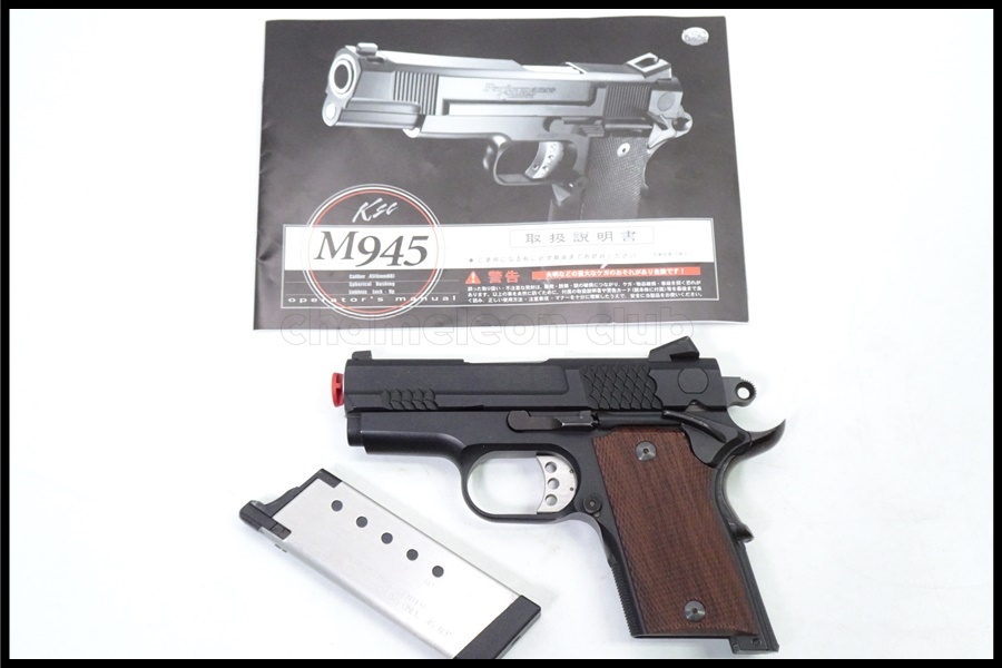 Yahoo!オークション -「ksc m945コンパクト」の落札相場・落札価格 Yahoo!オークション -「ksc m945コンパクト」の落札相場・落札価格