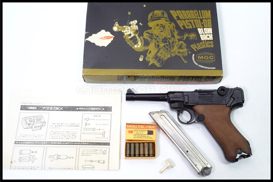 Yahoo!オークション -「mgc p08」の落札相場・落札価格 Yahoo!オークション -「mgc p08」の落札相場・落札価格
