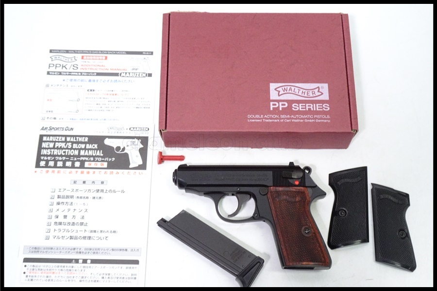 マルゼン・ワルサーニューPPK/S ガスブローバック ブラック