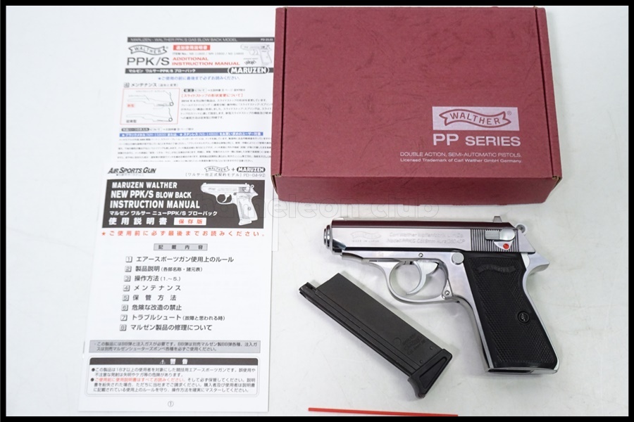 2025年最新】Yahoo!オークション -マルゼン ppk sの中古品・新品