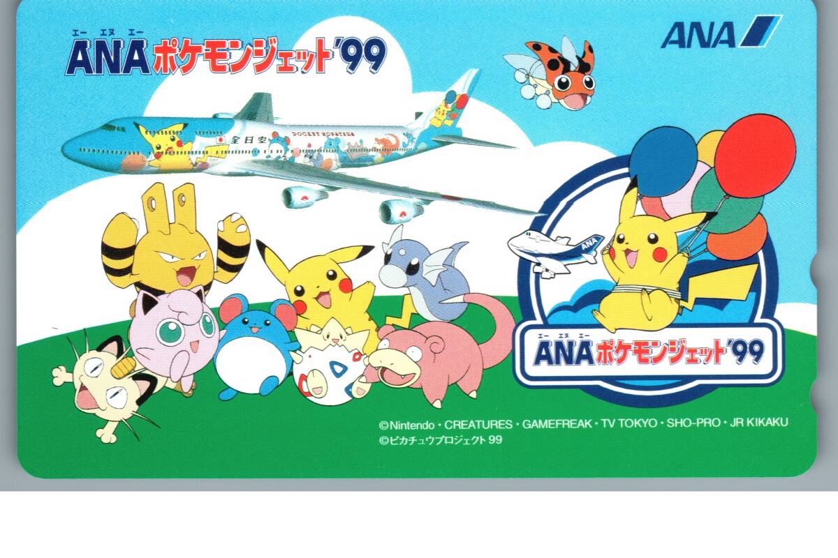 Yahoo!オークション -「ポケモンジェット カード」の落札相場