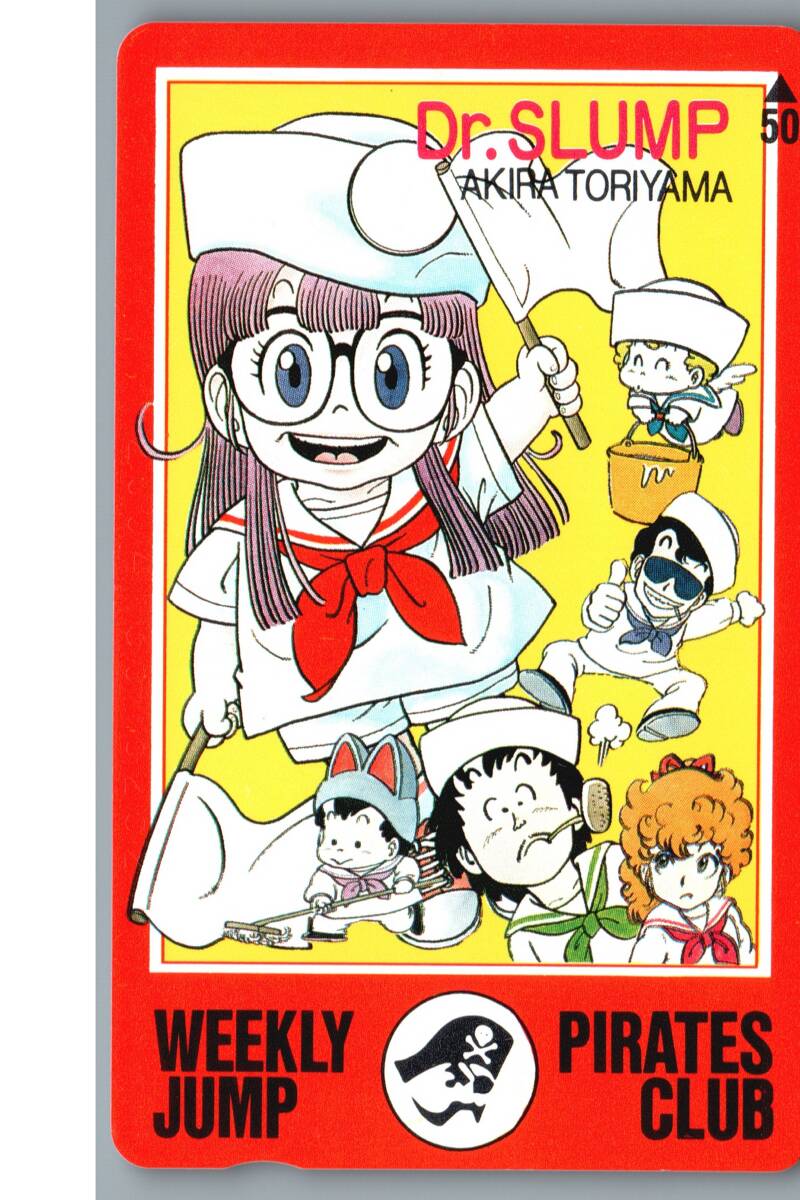 2025年最新】Yahoo!オークション -dr.スランプ アラレちゃん 2025年最新】Yahoo!オークション -dr.スランプ アラレちゃん