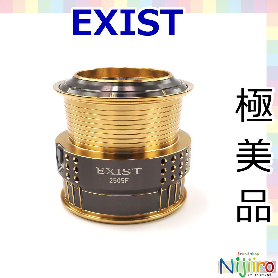 ダイワ(DAIWA) 15イグジスト(EXIST) 2505F ☆セール特別割引品