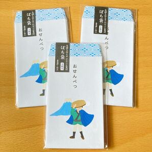 お餞別*気持ちを伝えるひとこと箋付き*ぽち袋 3枚入り×3つセット・富士山・新品