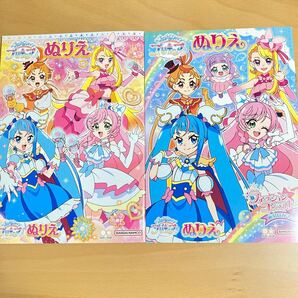 ひろがるスカイ*プリキュア*ぬりえ*HirogaruSkyPrecure新品