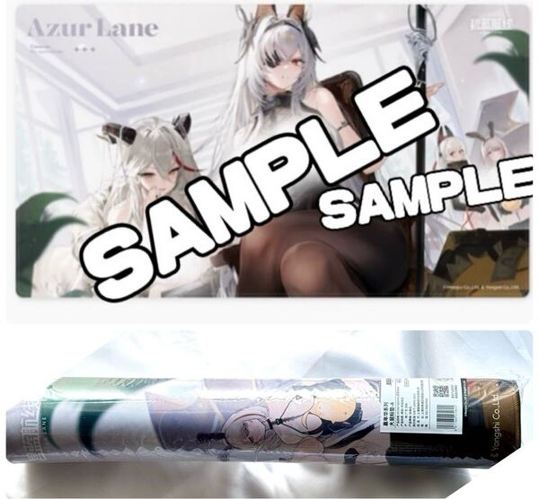 国内未発売 Yostar 正規品 特大マウスパッド 70x40cm Limited ■ アズールレーン アズレン 鉄血 エーギル フリッツ・ルメイ 公式