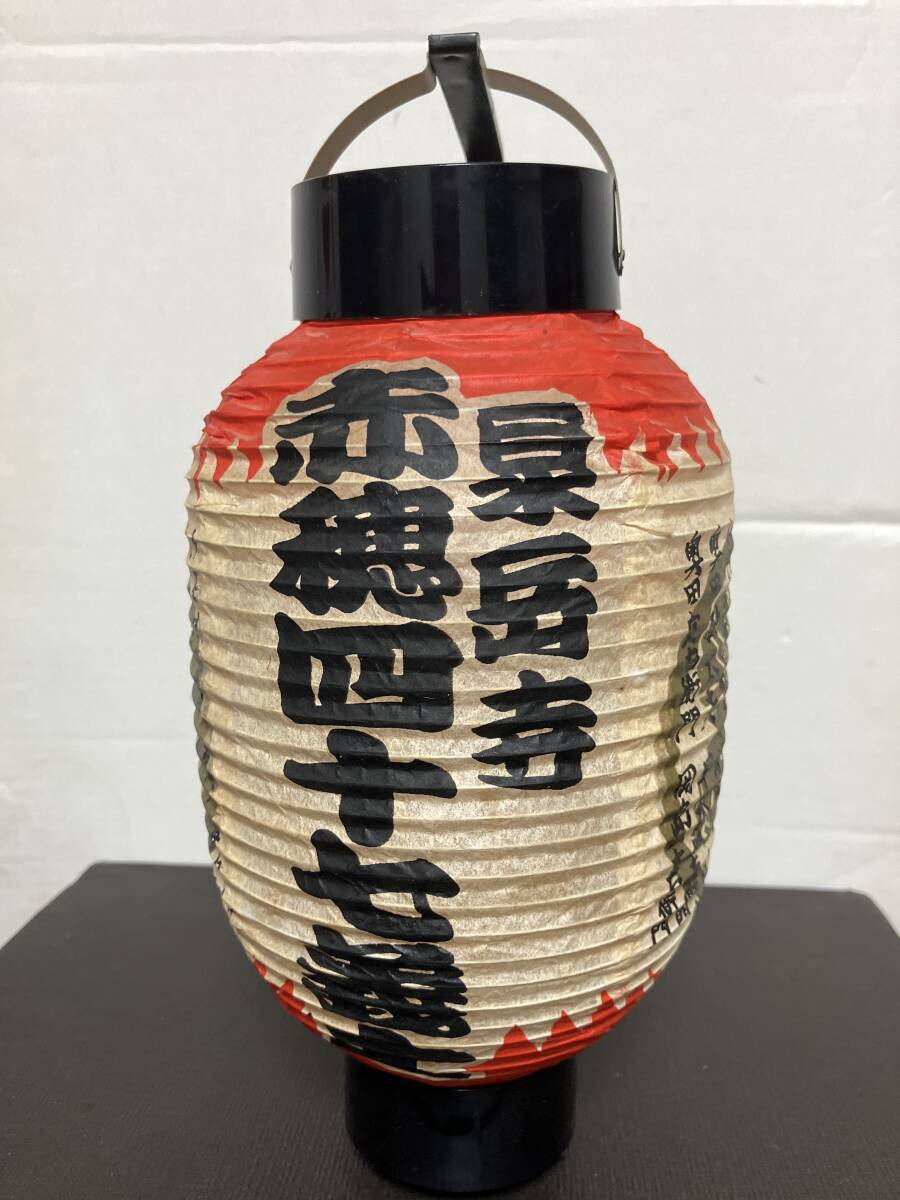 2025年最新】Yahoo!オークション -忠臣蔵 赤穂浪士の中古品 2025年最新】Yahoo!オークション -忠臣蔵 赤穂浪士の中古品