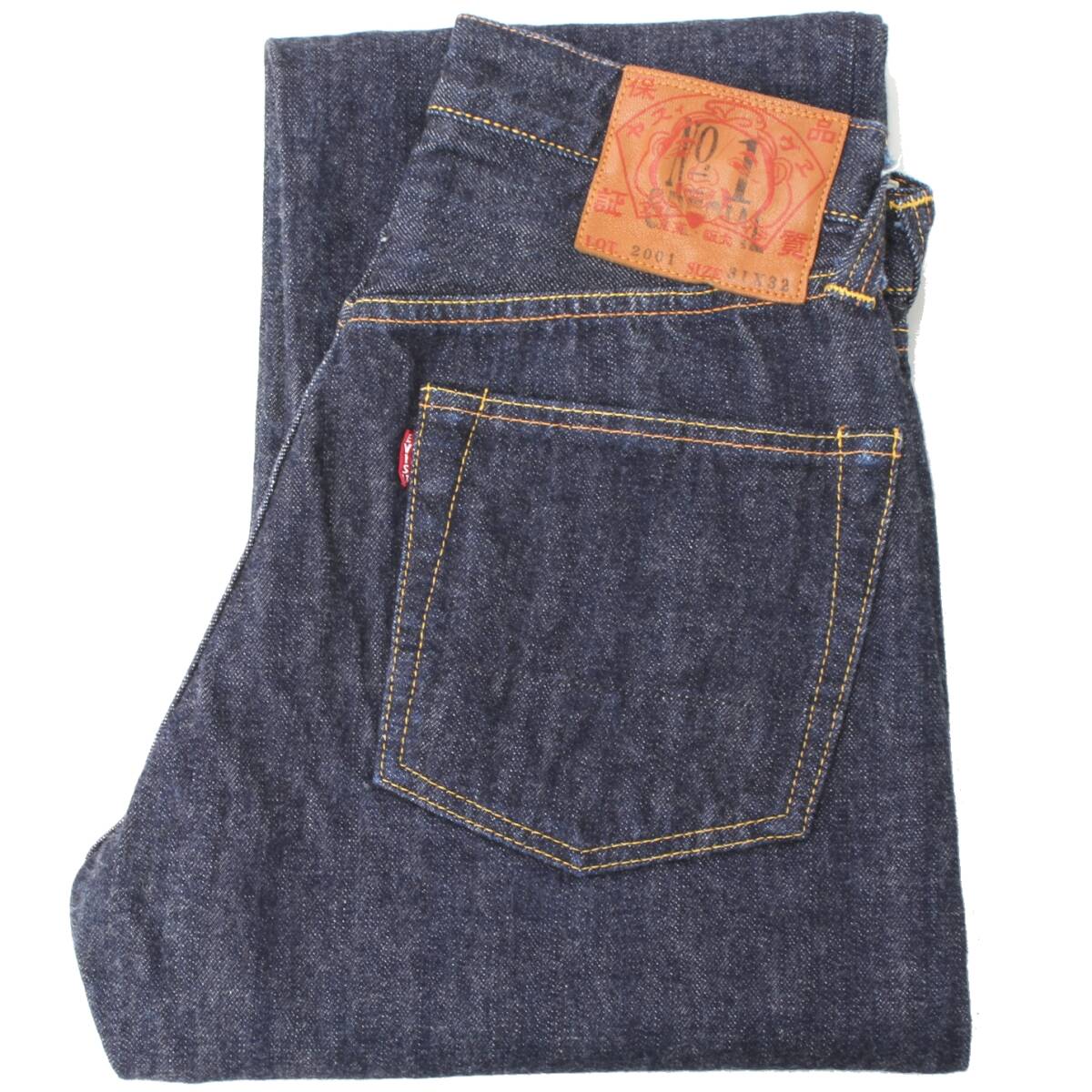 2025年最新】Yahoo!オークション -evisu no.1 2001の中古品 2025年最新】Yahoo!オークション -evisu no.1 2001の中古品