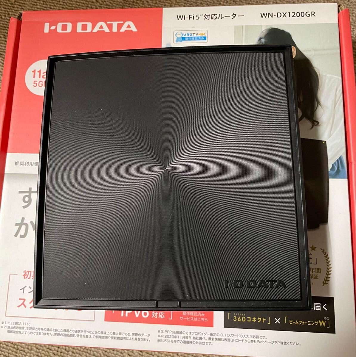 WN-DX1200GR 360コネクト搭載867Mbps（規格値）対応Wi-Fi 5