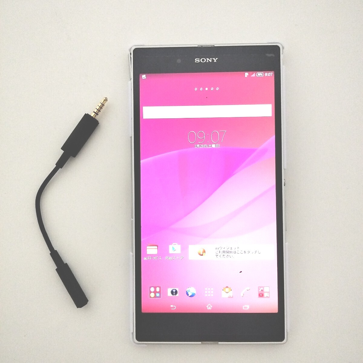 2025年最新】Yahoo!オークション -xperia z ultraの中古品・新品 2025年最新】Yahoo!オークション -xperia z ultraの中古品・新品