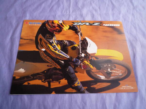 スズキ DR-Z400S カタログ 2002年12月 suzuki