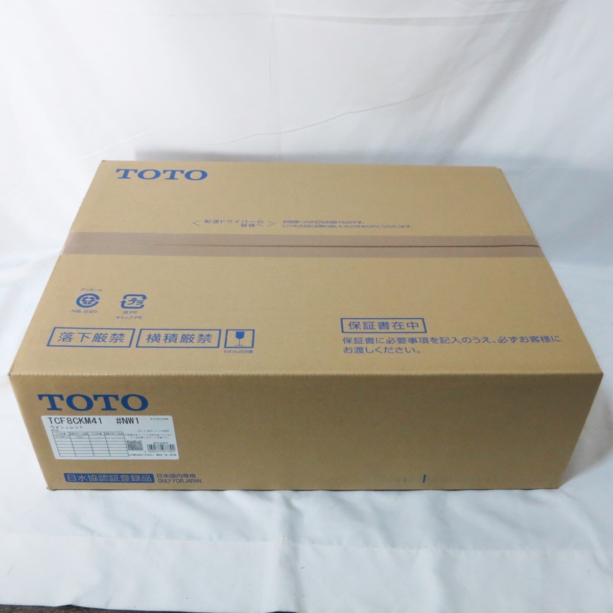 2025年最新】Yahoo!オークション -tcf8(トイレ)の中古品・新品 2025年最新】Yahoo!オークション -tcf8(トイレ)の中古品・新品