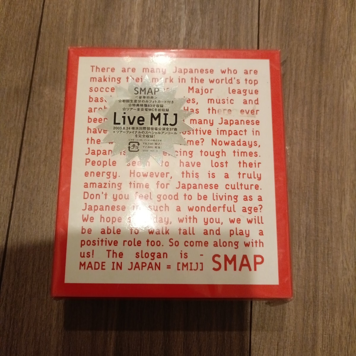 2025年最新】Yahoo!オークション -smap ライブ dvdの中古品