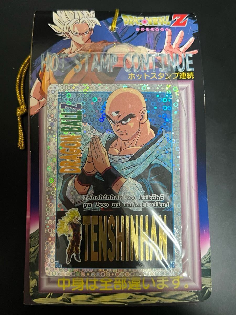 Yahoo!オークション -「ドラゴンボール ppカード 未開封」の落札 Yahoo!オークション -「ドラゴンボール ppカード 未開封」の落札