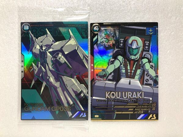 アーセナルベースカード FQ01 コウ ウラキ P 試作3号機 GP03 PR