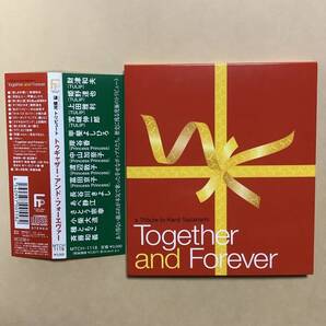 送料無料 漣 健児 トリビュート「TOGETHER AND FOREVER」デジパック仕様