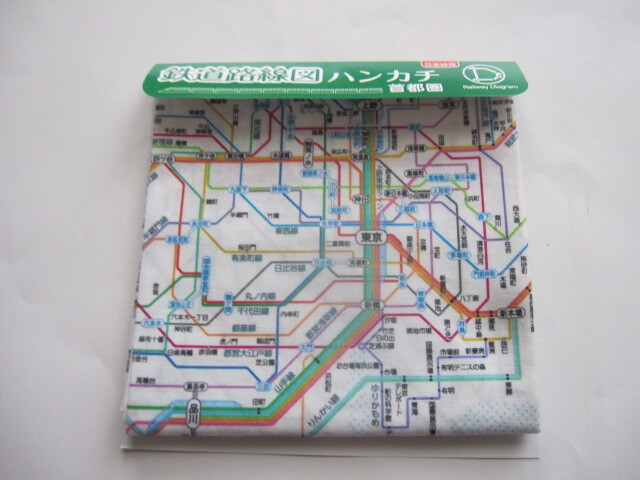2025年最新】Yahoo!オークション -鉄道旅行図(本、雑誌)の中古品