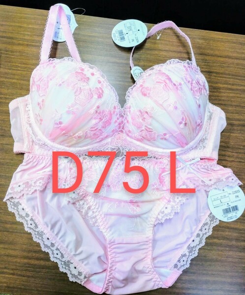 ブラジャーショーツセット D75 L