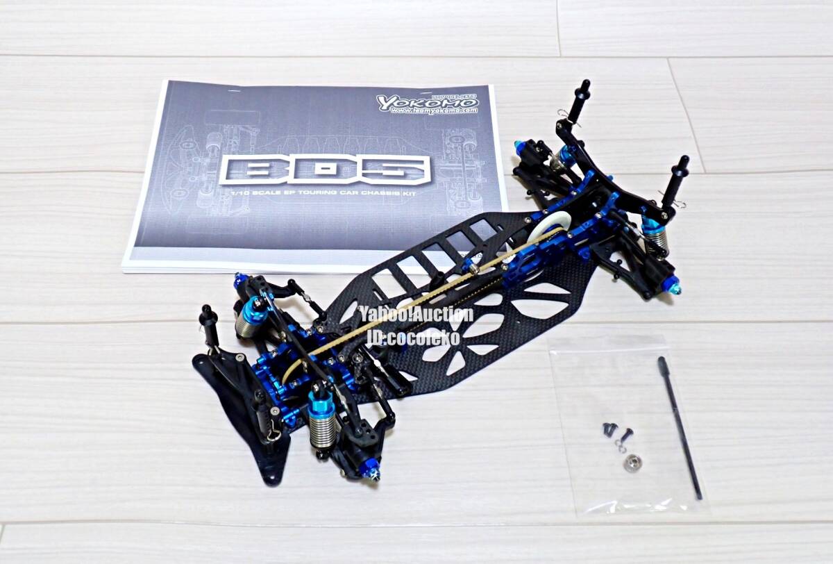 ヨコモ BD5 カーボンシャーシ 3枚【中古】 : ハセガワ - 通販