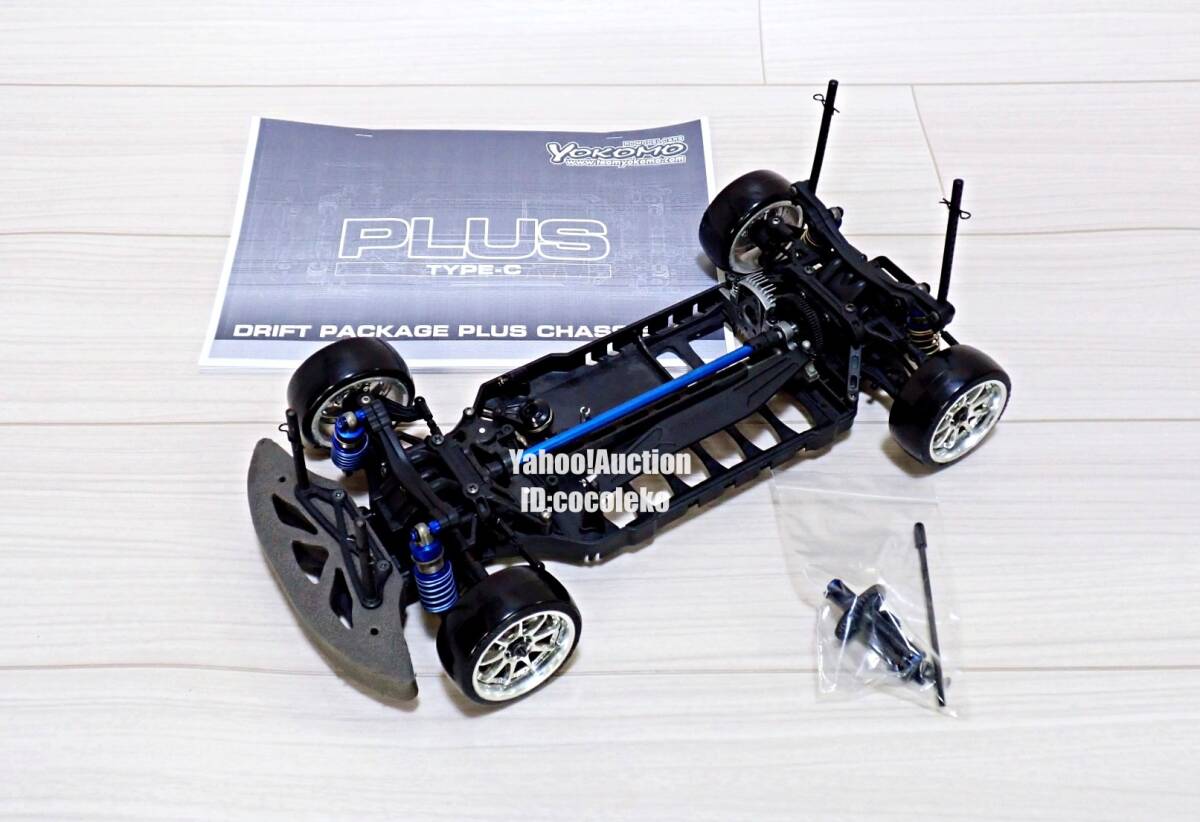 ヨコモ YOKOMO ドリパケ ベルト駆動 旧タイプ 中古品 ラジコン RC 2025年最新】Yahoo!オークション -ヨコモ ドリフトパッケージの