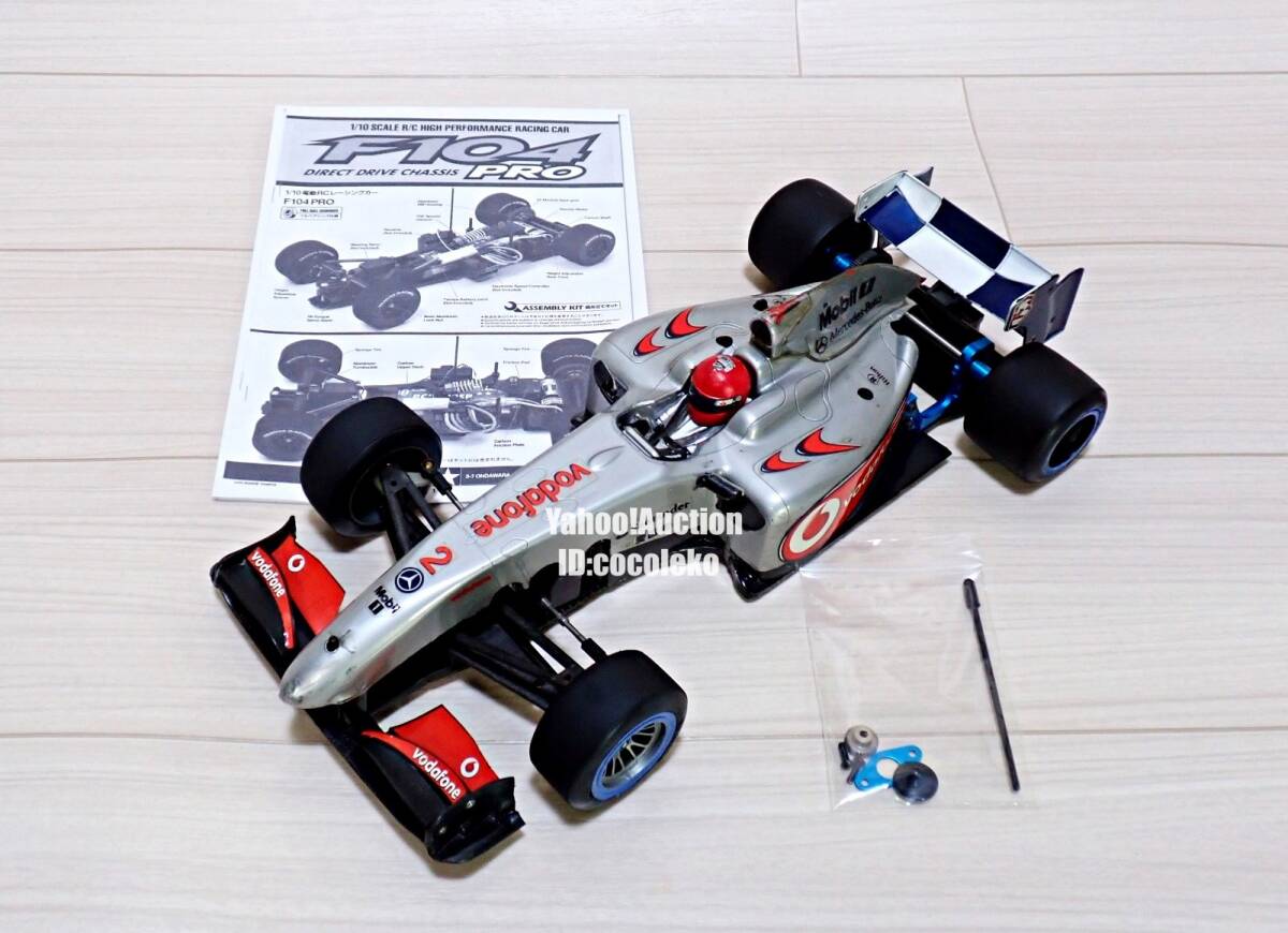 Yahoo!オークション -「タミヤf104ボディ」(完成品(電動 Yahoo!オークション -「タミヤf104ボディ」(完成品(電動