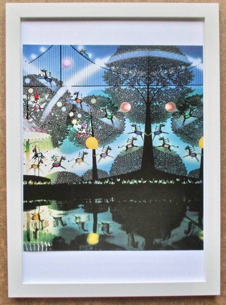 藤城清治「木馬の夢1」印刷物 画集画 A4新品額入り