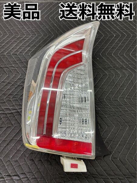 送料無料 30系 後期 プリウス 左 テールライト STANLEY 47-55