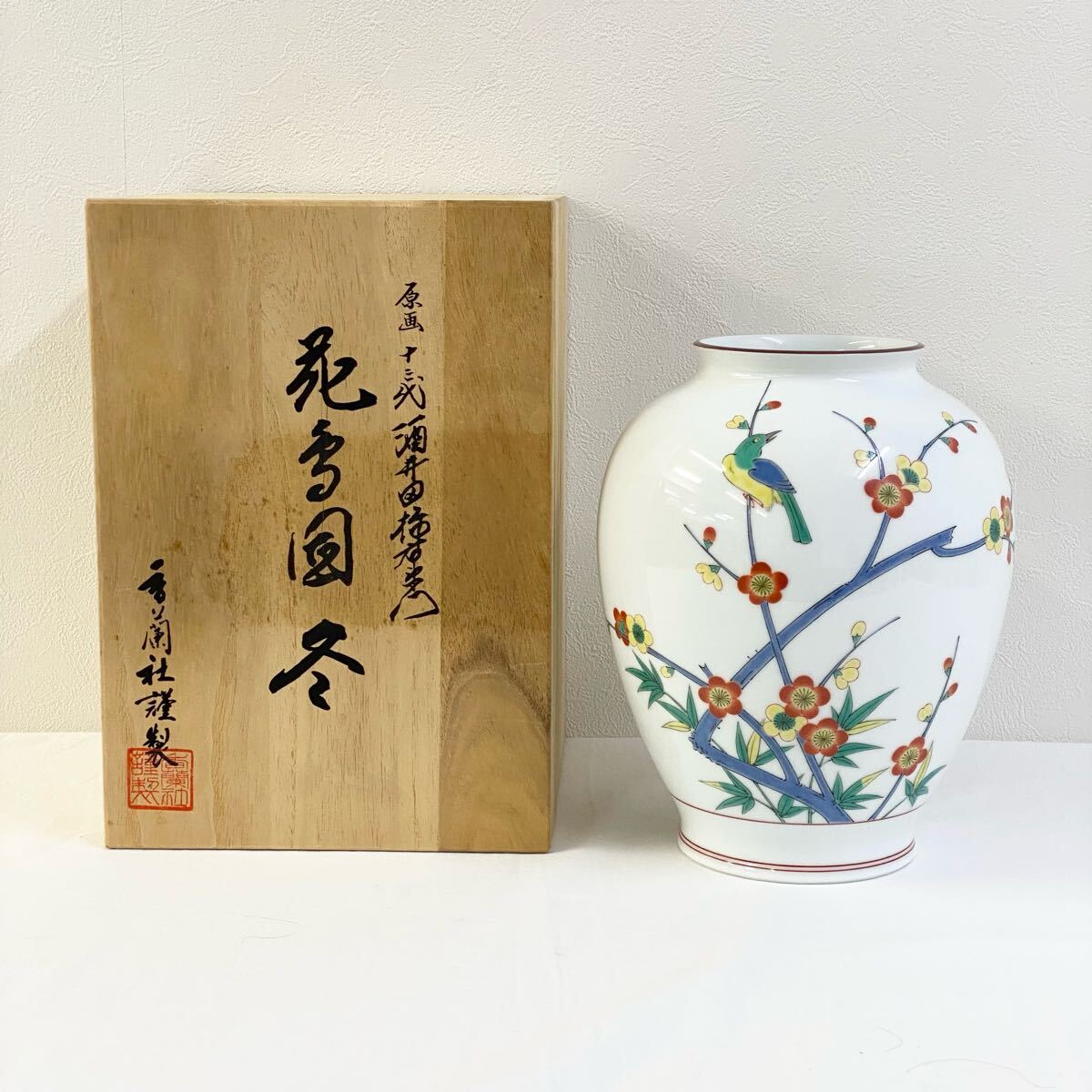 Yahoo!オークション -「柿右衛門 花瓶」(住まい、インテリア) の Yahoo!オークション -「柿右衛門 花瓶」(住まい、インテリア) の