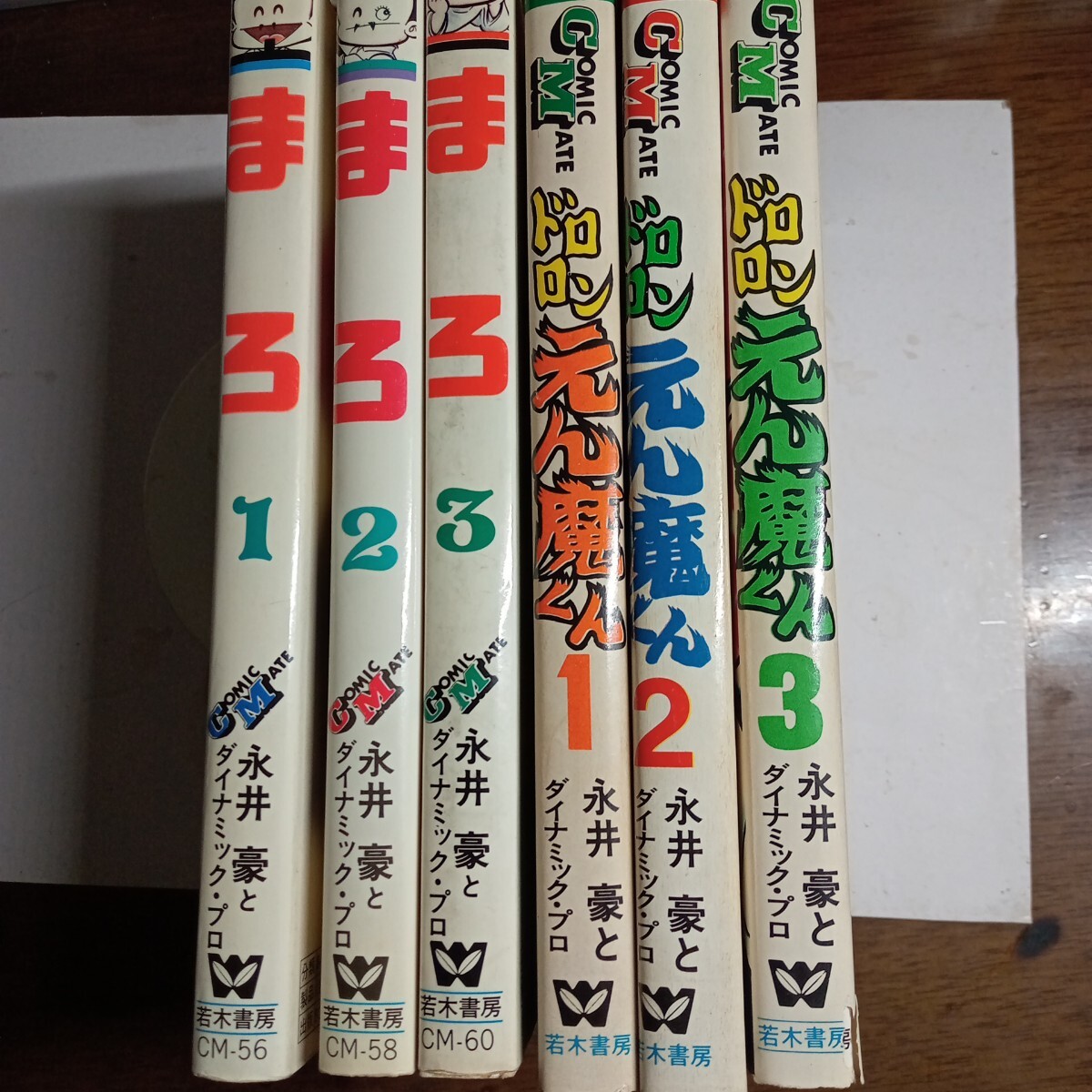 2025年最新】Yahoo!オークション - 全巻セット(漫画、コミック