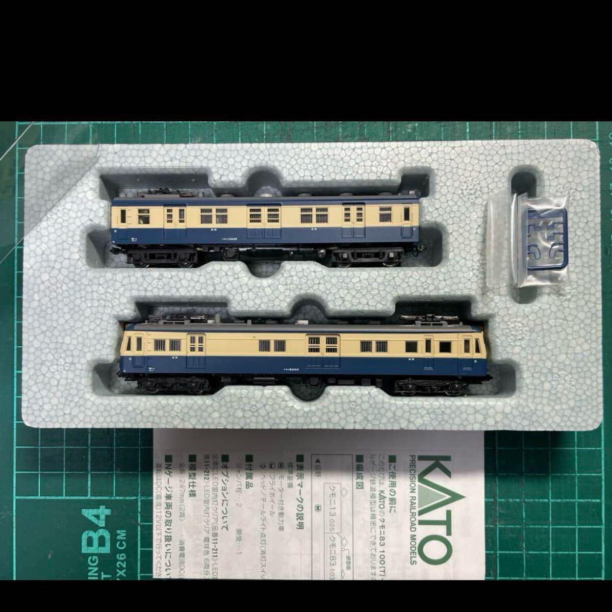 2025年最新】Yahoo!オークション -kato ed62の中古品・新品・未 2025年最新】Yahoo!オークション -kato ed62の中古品・新品・未