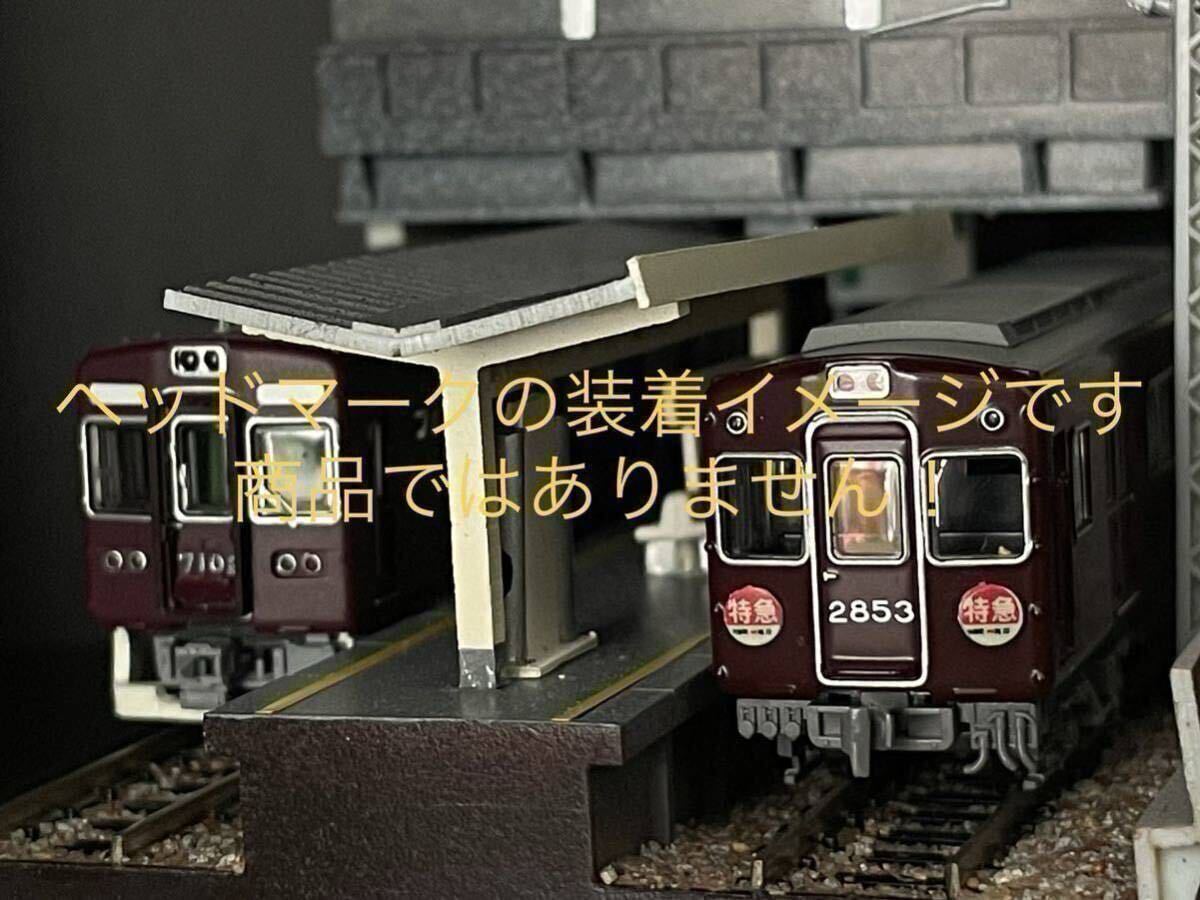Yahoo!オークション -「京阪5000系」(鉄道模型) の落札相場 Yahoo!オークション -「京阪5000系」(鉄道模型) の落札相場