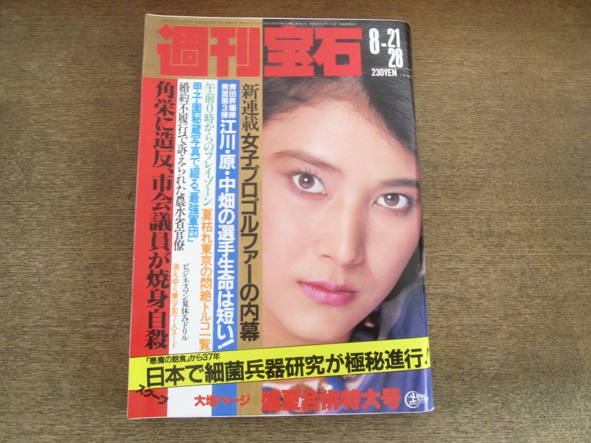 2025年最新】Yahoo!オークション -野村克也の中古品・新品・未 2025年最新】Yahoo!オークション -野村克也の中古品・新品・未