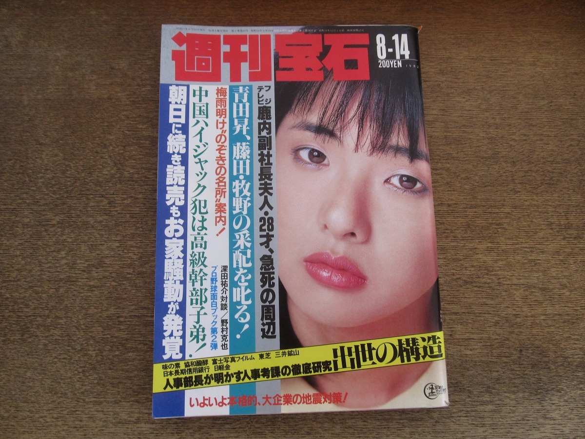 2025年最新】Yahoo!オークション -野村克也の中古品・新品・未 2025年最新】Yahoo!オークション -野村克也の中古品・新品・未
