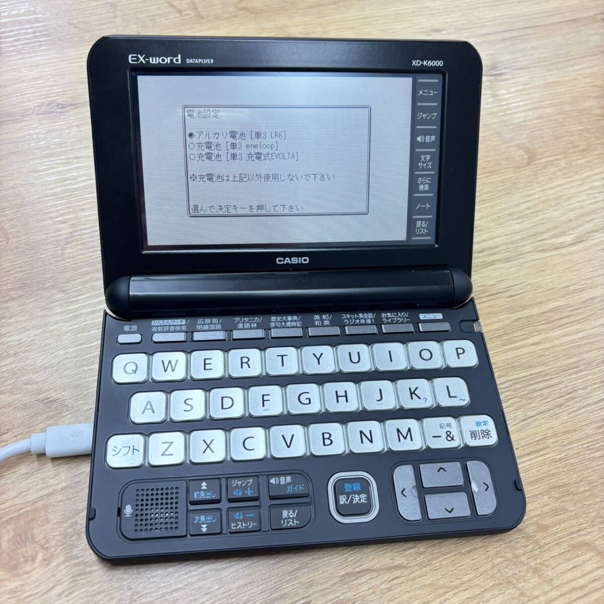 2025年最新】Yahoo!オークション -電子辞書 カシオ xd 6000の 2025年最新】Yahoo!オークション -電子辞書 カシオ xd 6000の