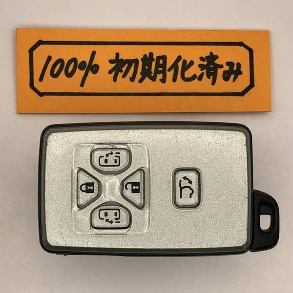EF20 初期化済 トヨタ スマートキー エスティマ 50 アルファード ヴェルファイア 20 5ボタン 271451-6221 登録可能 埼玉県深谷市